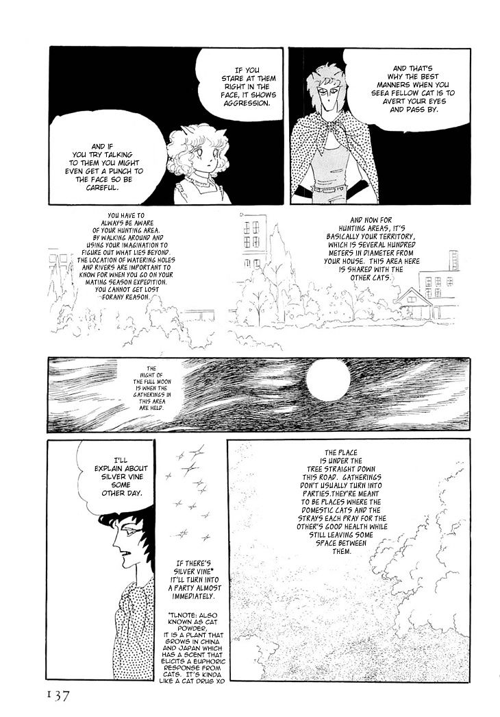 Wata No Kunihoshi Chapter 2 #33