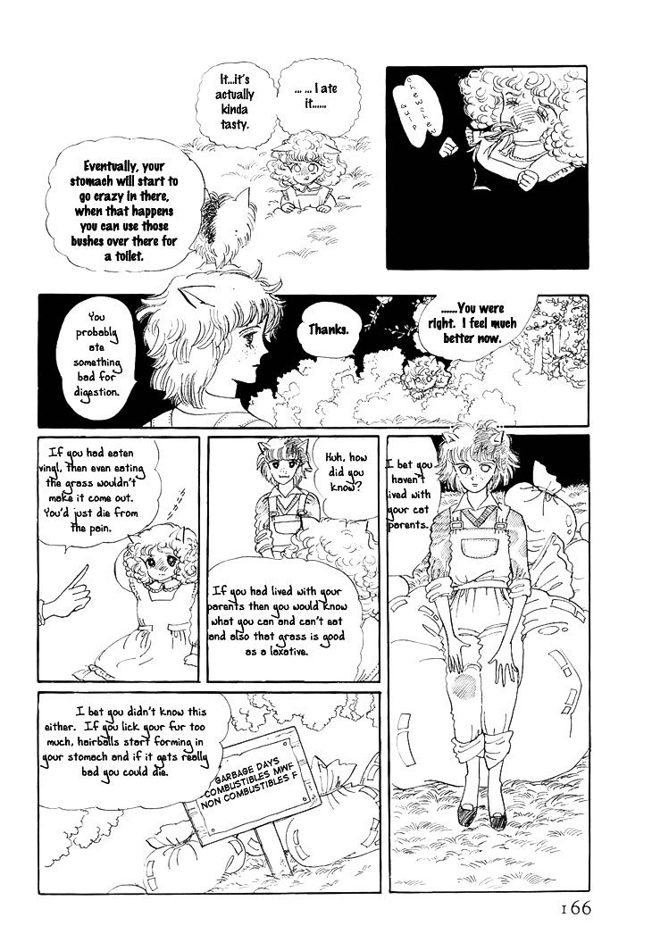 Wata No Kunihoshi Chapter 3 #11