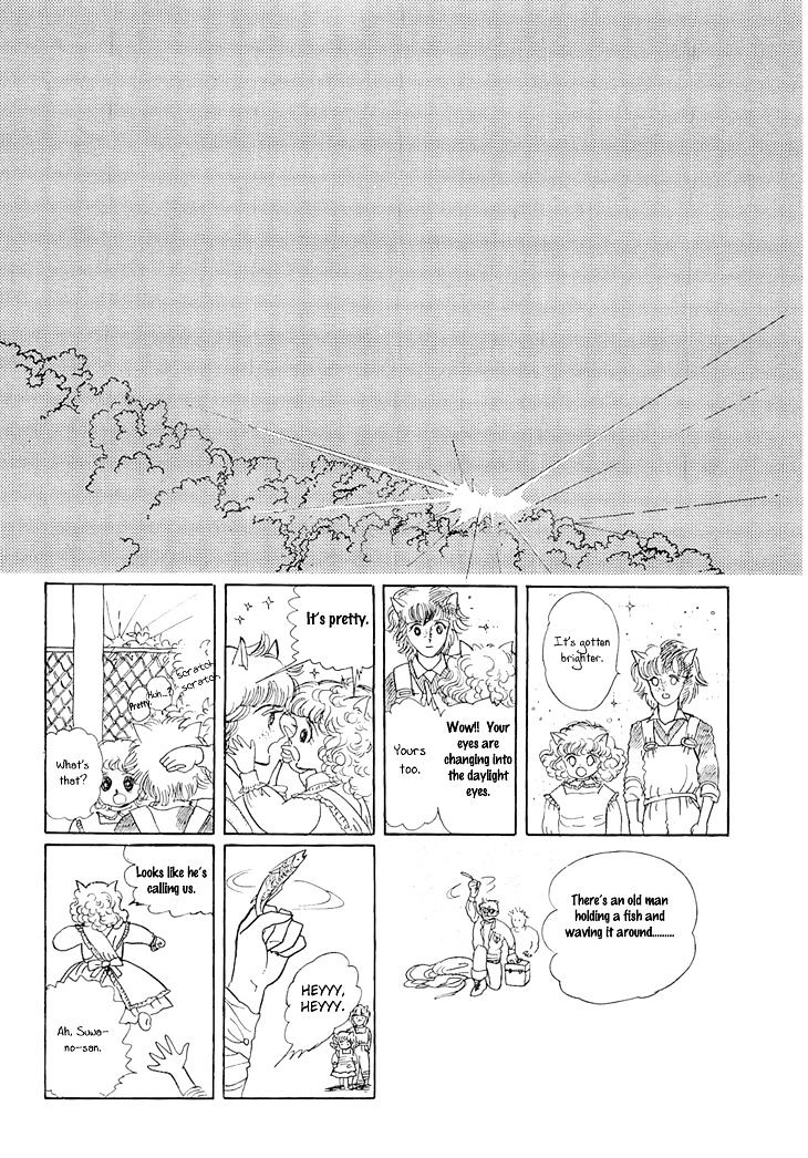 Wata No Kunihoshi Chapter 3 #17