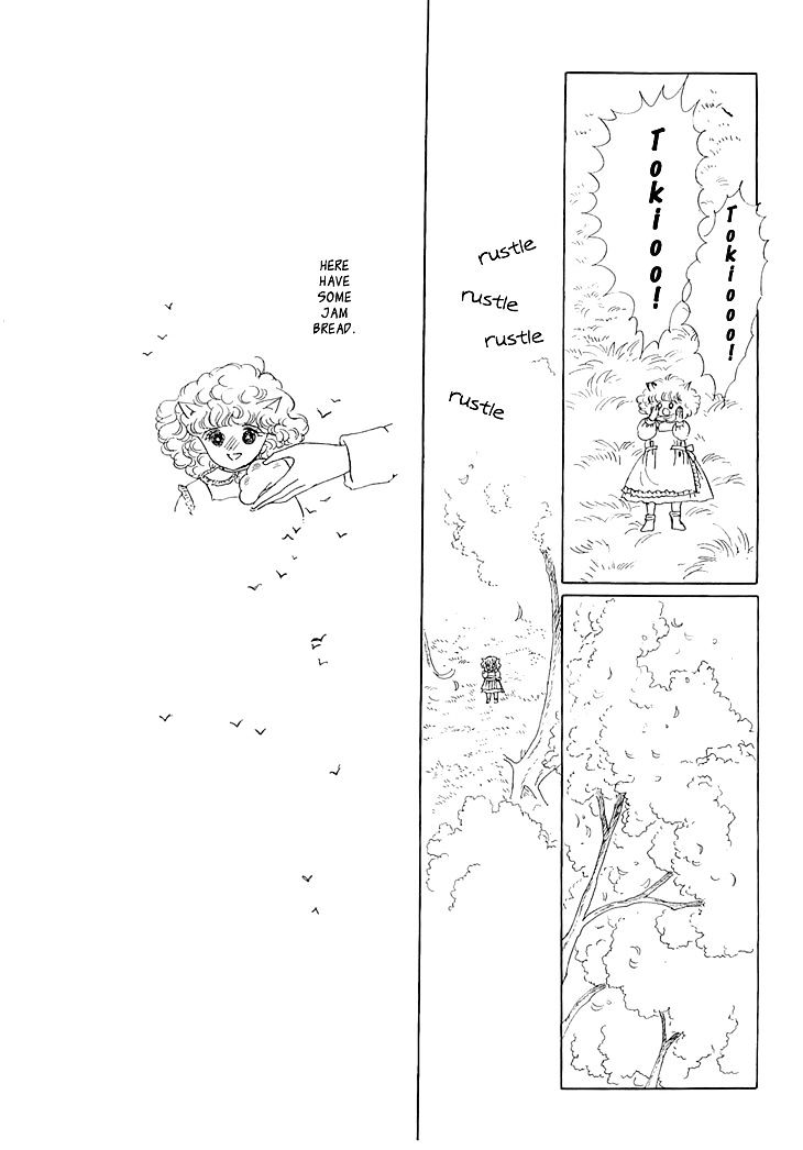 Wata No Kunihoshi Chapter 3 #20