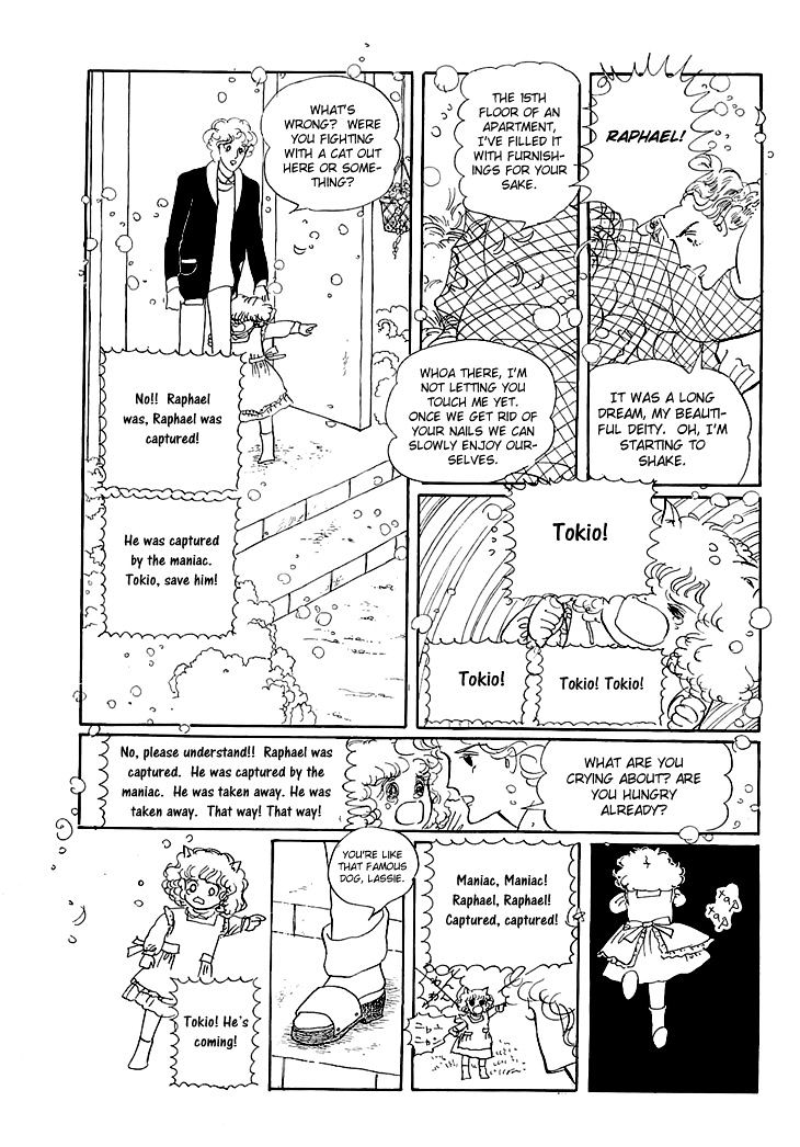 Wata No Kunihoshi Chapter 1.3 #13