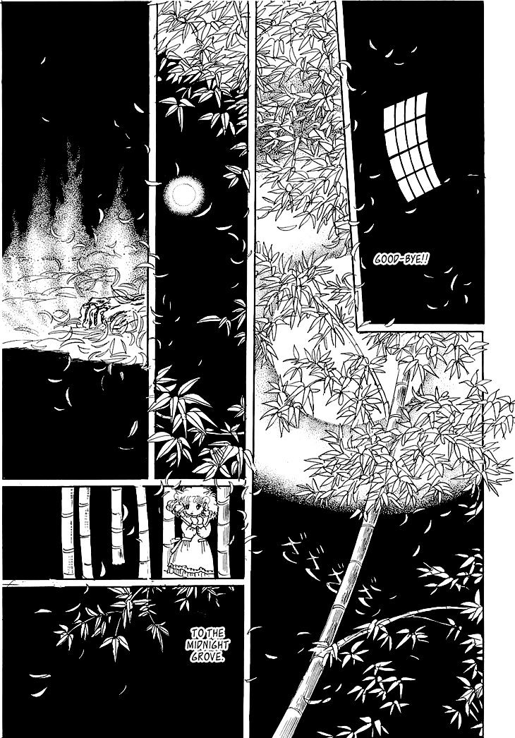 Wata No Kunihoshi Chapter 1.3 #19