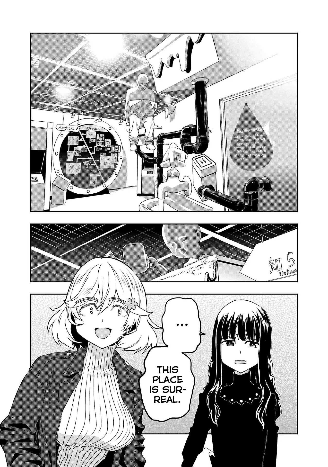 Haruka Reset Chapter 23 #6