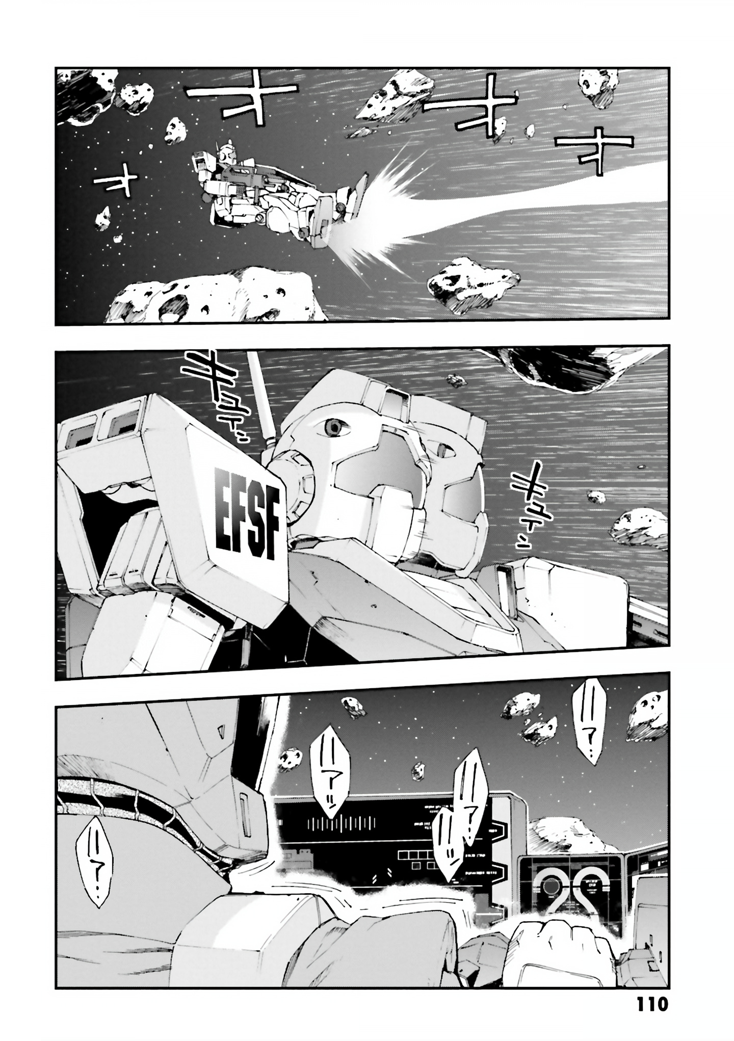 Mobile Suit Gundam U.c.0096 - Last Sun Chapter 18 #2