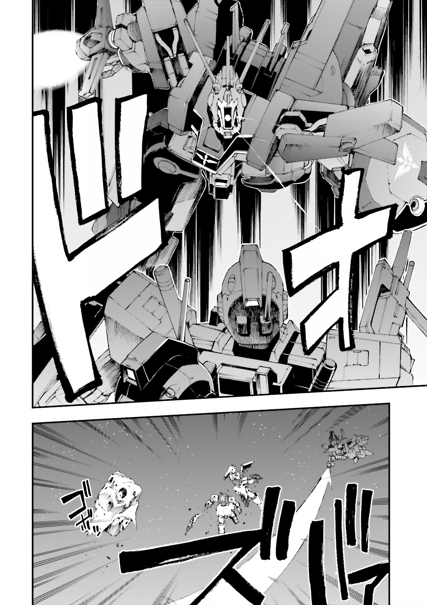 Mobile Suit Gundam U.c.0096 - Last Sun Chapter 18 #4