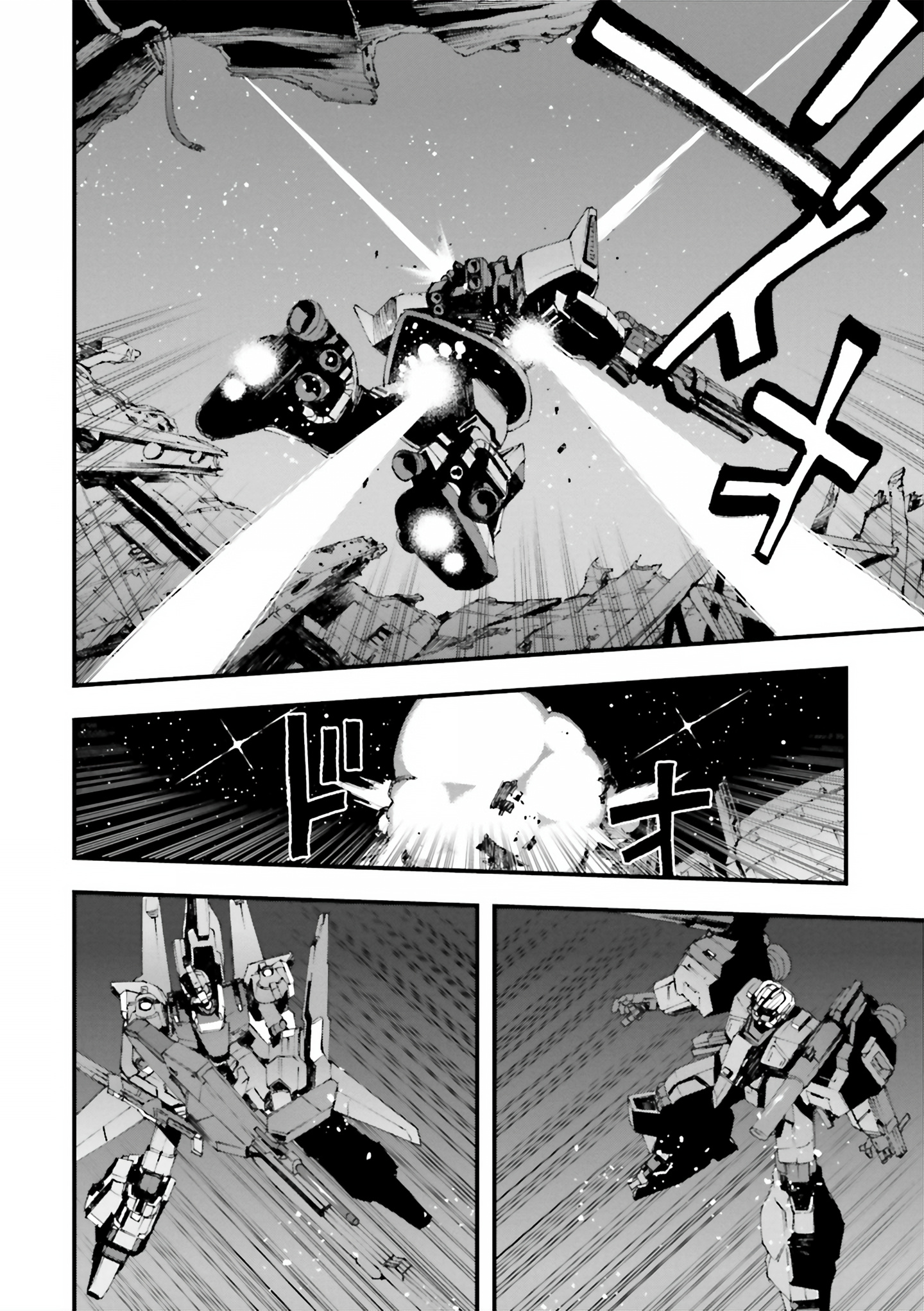 Mobile Suit Gundam U.c.0096 - Last Sun Chapter 15 #13