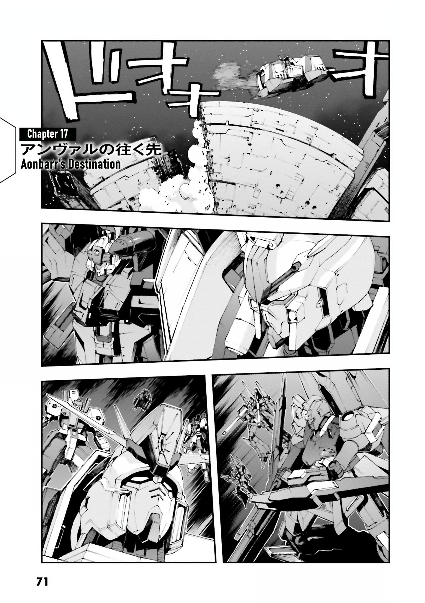 Mobile Suit Gundam U.c.0096 - Last Sun Chapter 17 #1