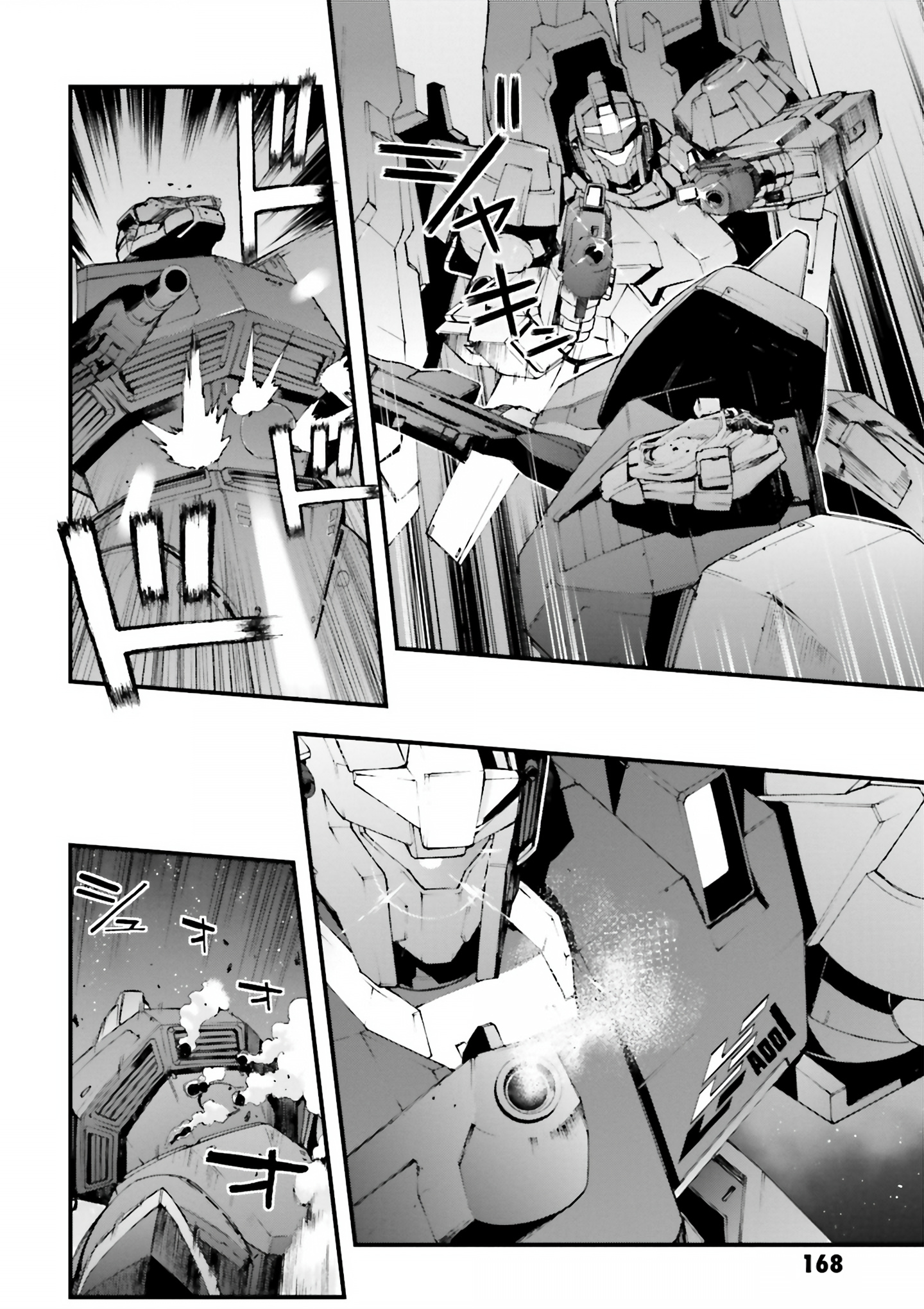 Mobile Suit Gundam U.c.0096 - Last Sun Chapter 14 #17