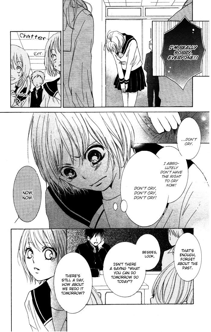 Kiss To Koukai Chapter 5 #7