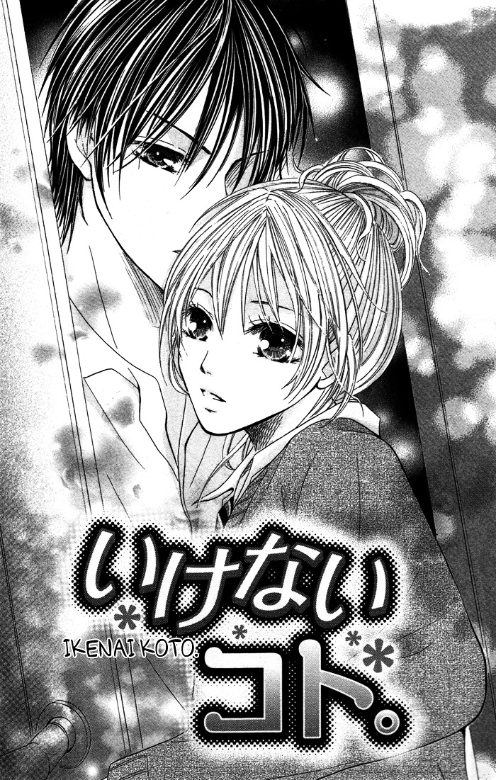 Kiss To Koukai Chapter 3 #1