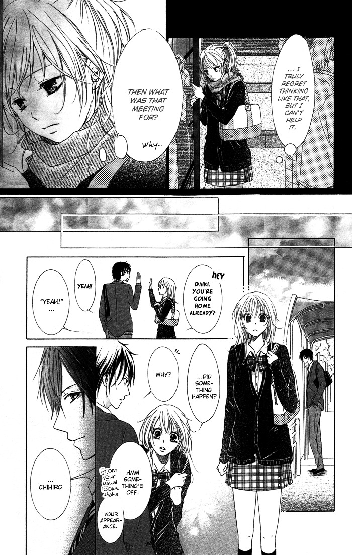 Kiss To Koukai Chapter 1 #21