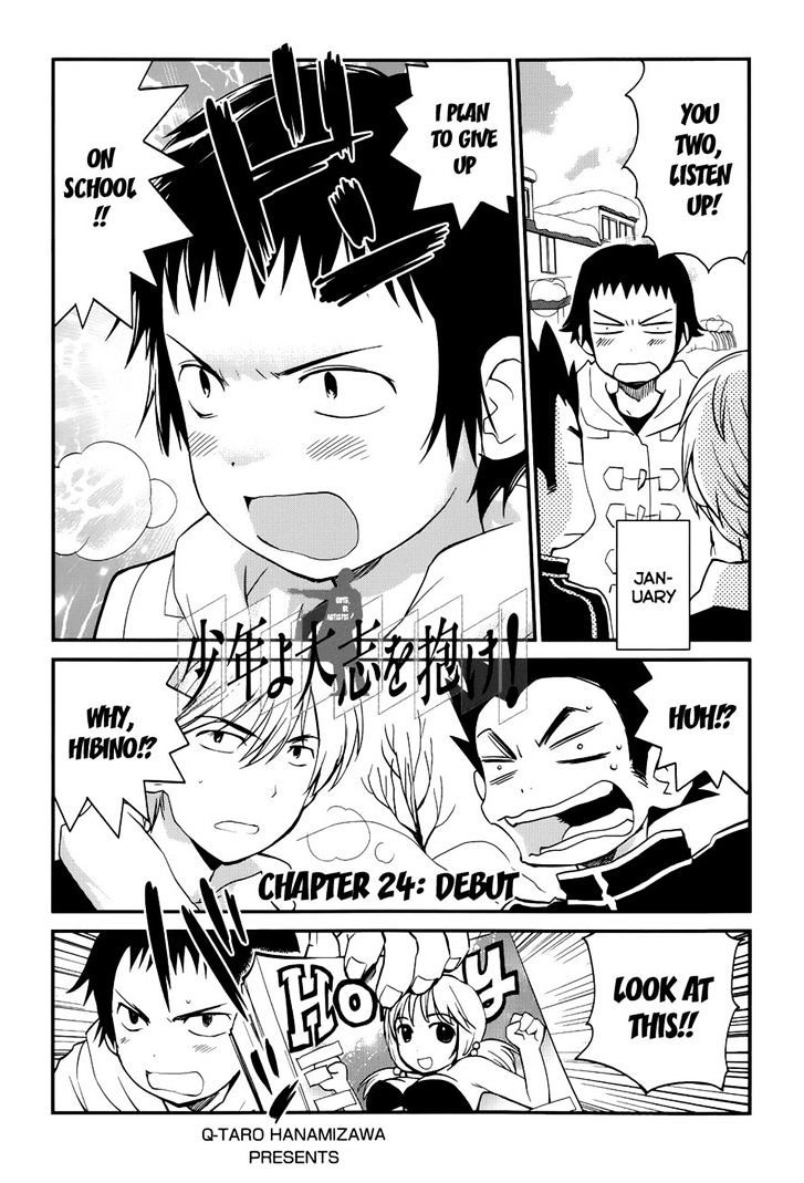 Shounen Yo Taishi O Dake! Chapter 24 #1