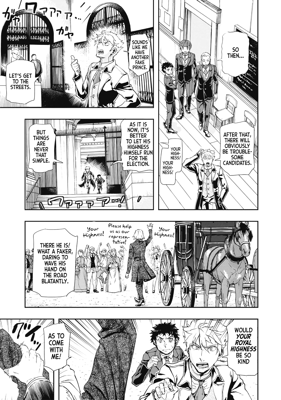 Gunka No Baltzar Chapter 63 #18