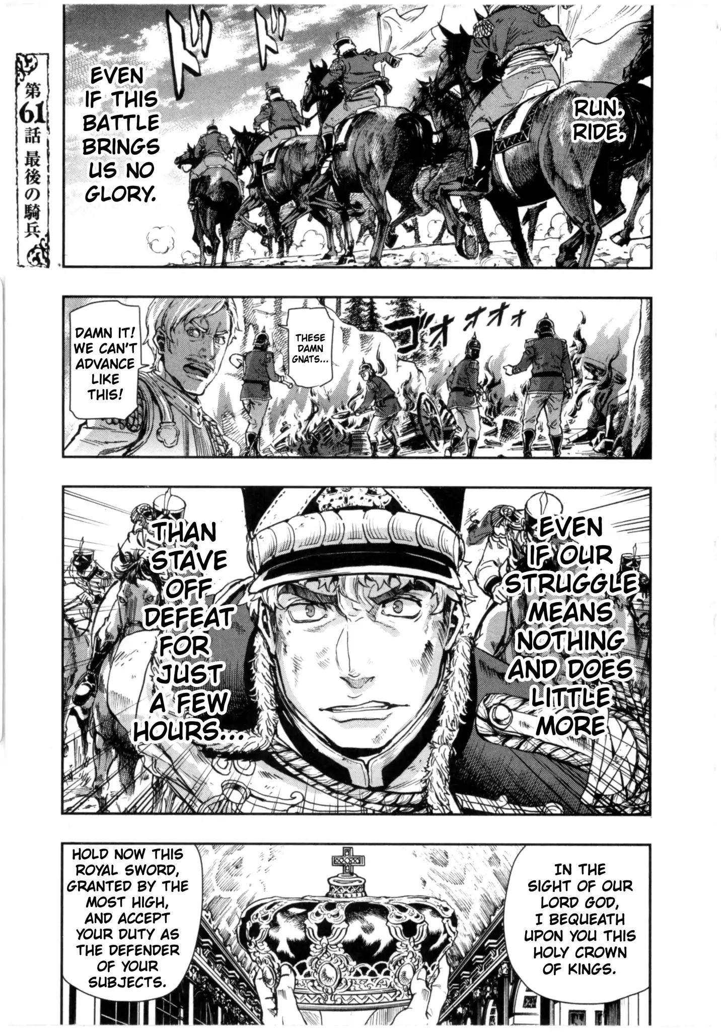 Gunka No Baltzar Chapter 61 #1