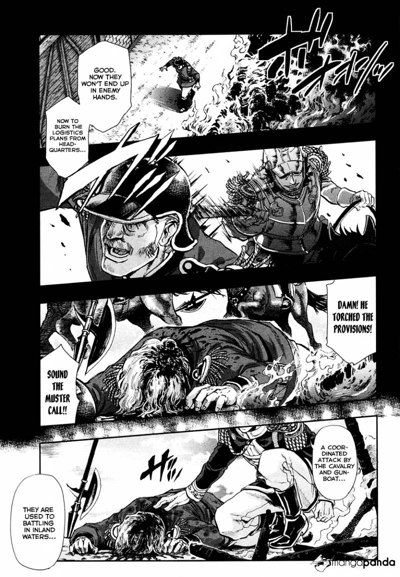 Gunka No Baltzar Chapter 25 #4