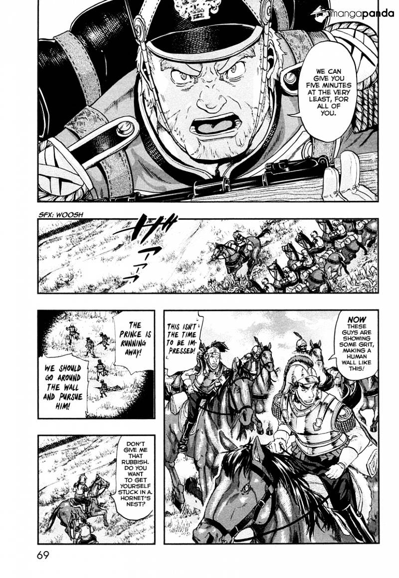 Gunka No Baltzar Chapter 23 #6