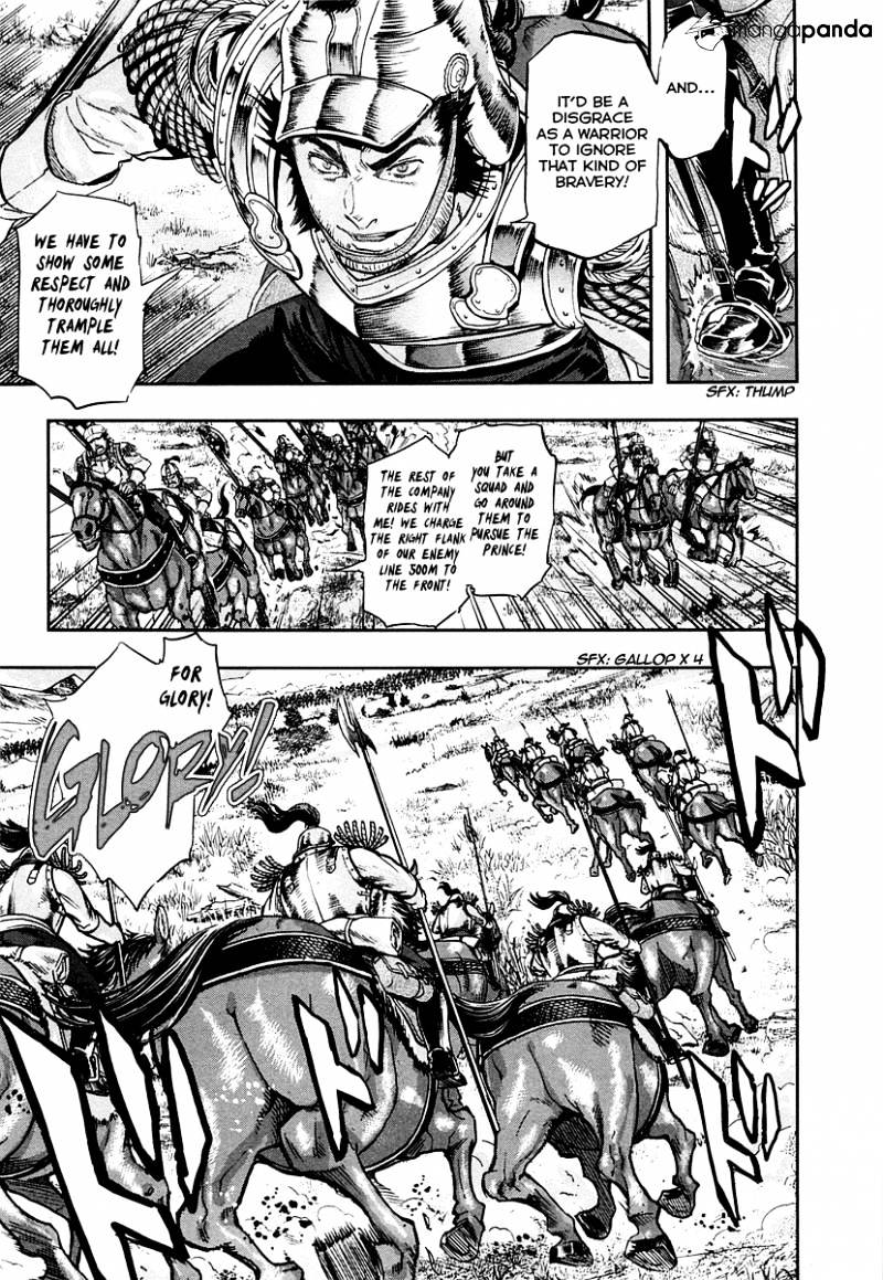 Gunka No Baltzar Chapter 23 #7