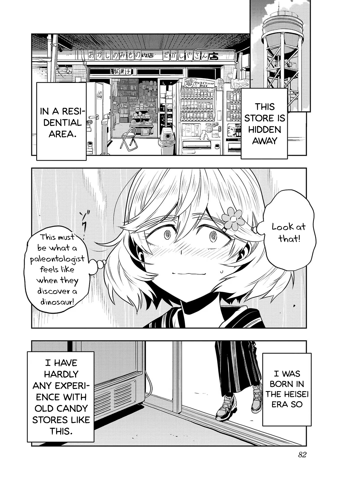 Haruka Reset Chapter 21 #6