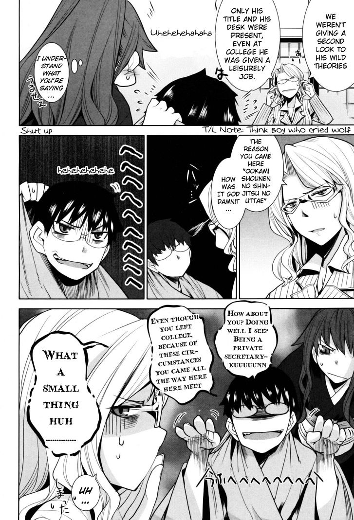 Karakasa No Saien Chapter 9 #4