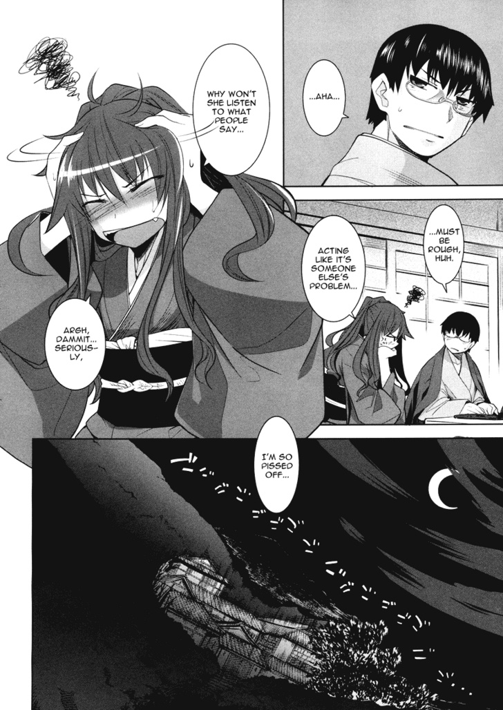 Karakasa No Saien Chapter 4 #4