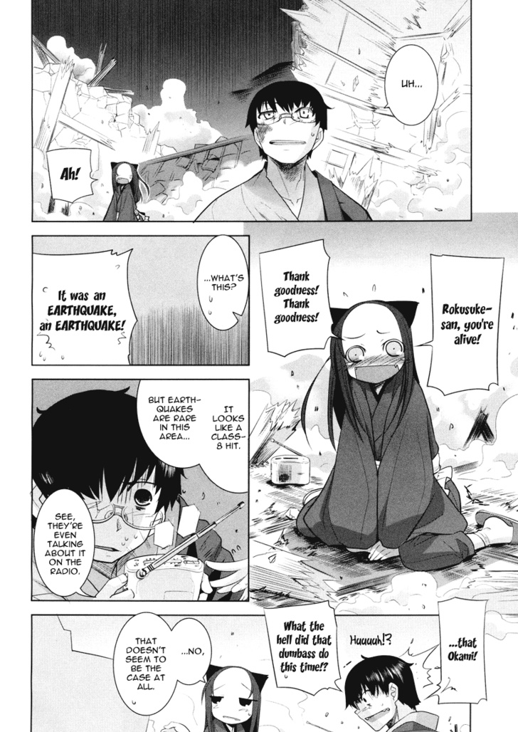 Karakasa No Saien Chapter 4 #8