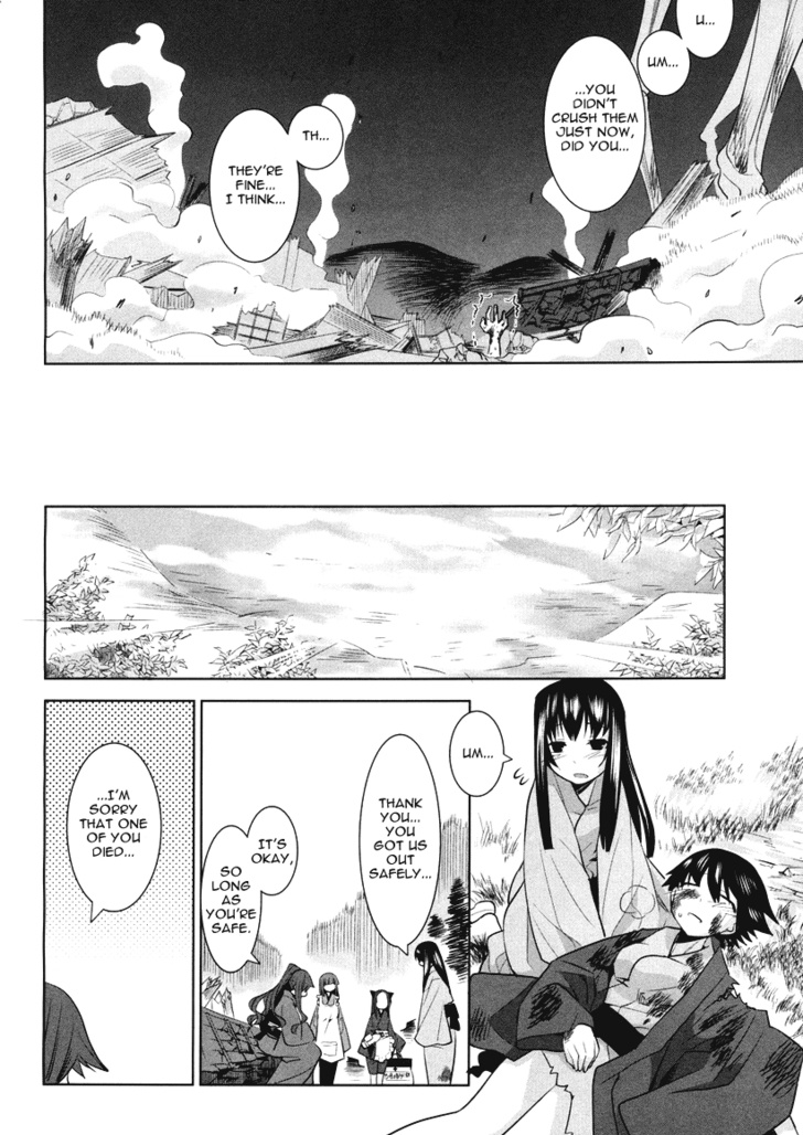 Karakasa No Saien Chapter 4 #35