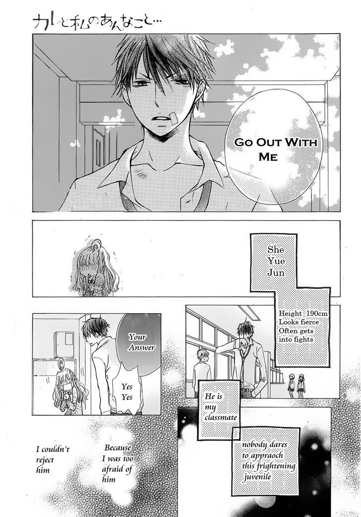 Kare To Watashi No Anna Koto... Chapter 1 #4