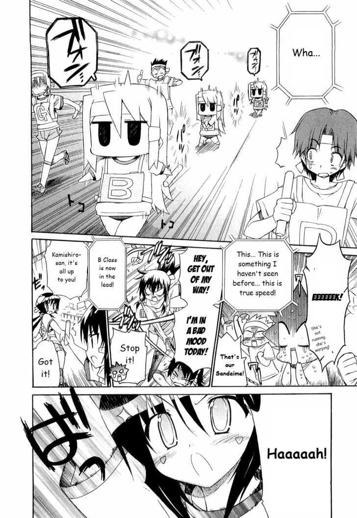 Kemeko Deluxe! Chapter 27 #16