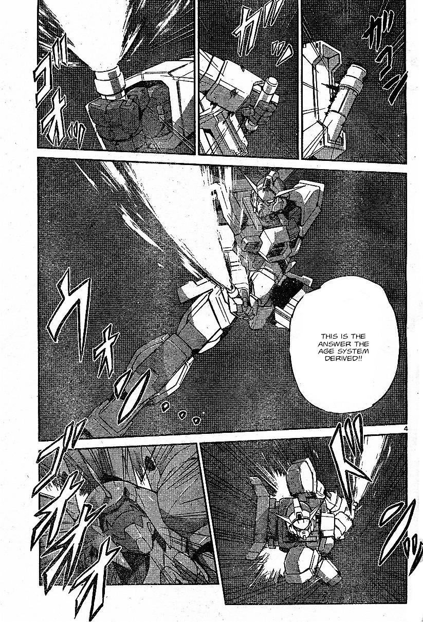 Kidou Senshi Gundam Age ~Hajimari No Monogatari~ Chapter 1 #4