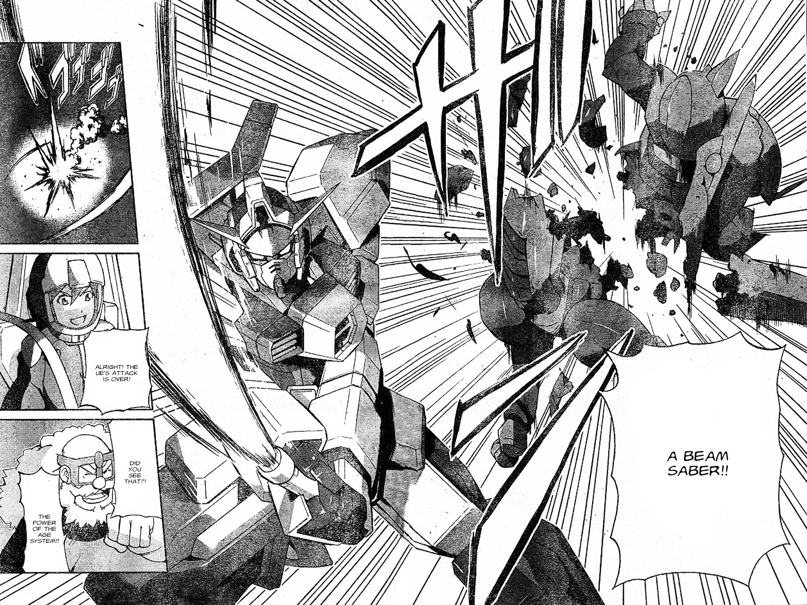 Kidou Senshi Gundam Age ~Hajimari No Monogatari~ Chapter 1 #5