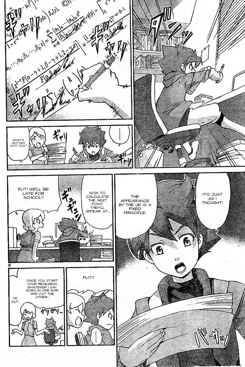 Kidou Senshi Gundam Age ~Hajimari No Monogatari~ Chapter 1 #8