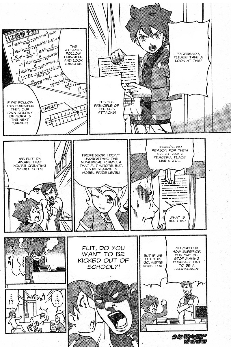 Kidou Senshi Gundam Age ~Hajimari No Monogatari~ Chapter 1 #10