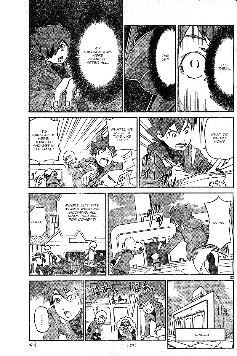 Kidou Senshi Gundam Age ~Hajimari No Monogatari~ Chapter 1 #21
