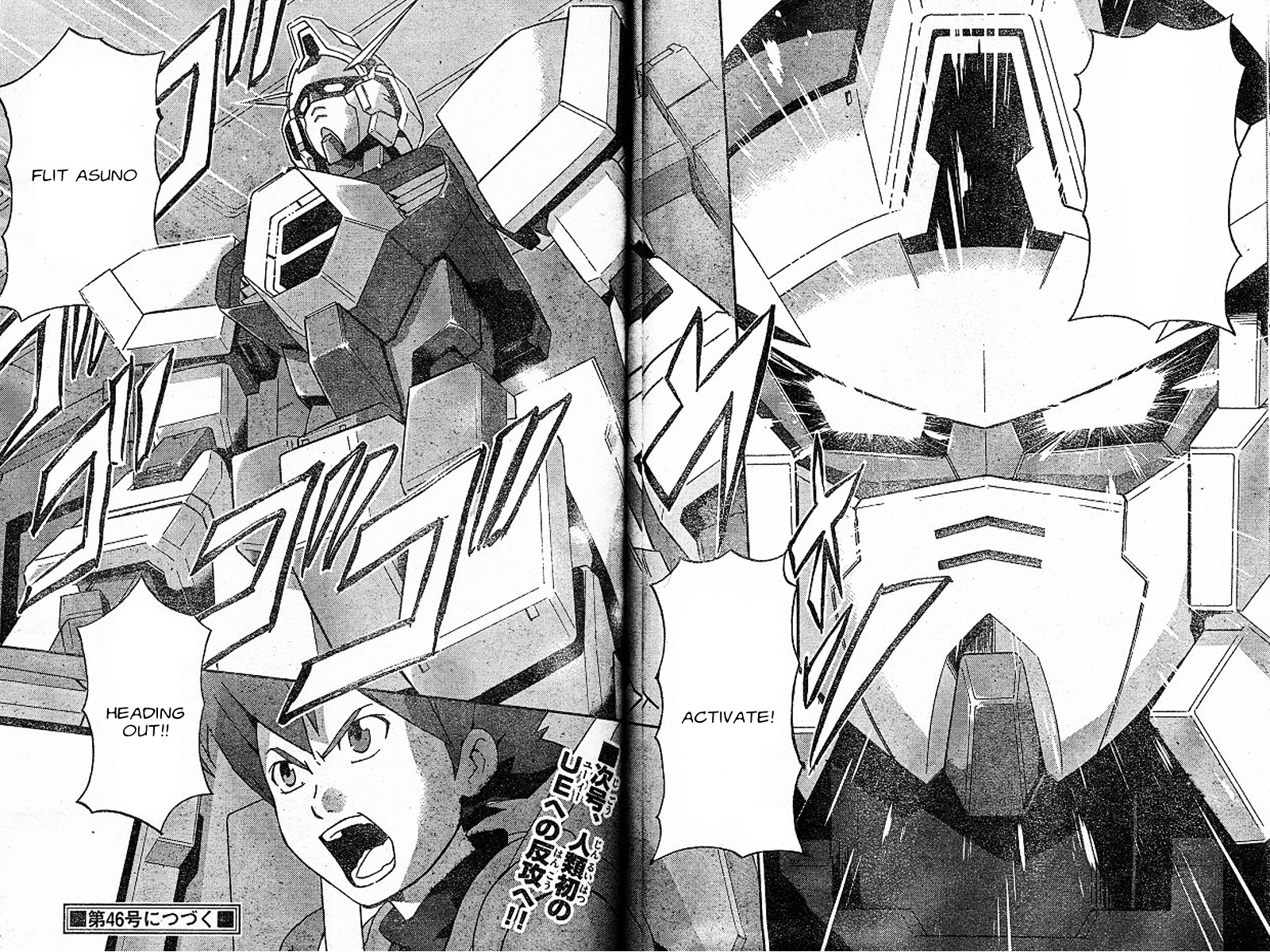 Kidou Senshi Gundam Age ~Hajimari No Monogatari~ Chapter 1 #34