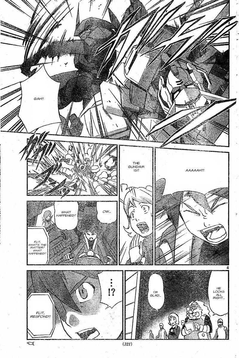 Kidou Senshi Gundam Age ~Hajimari No Monogatari~ Chapter 2 #3