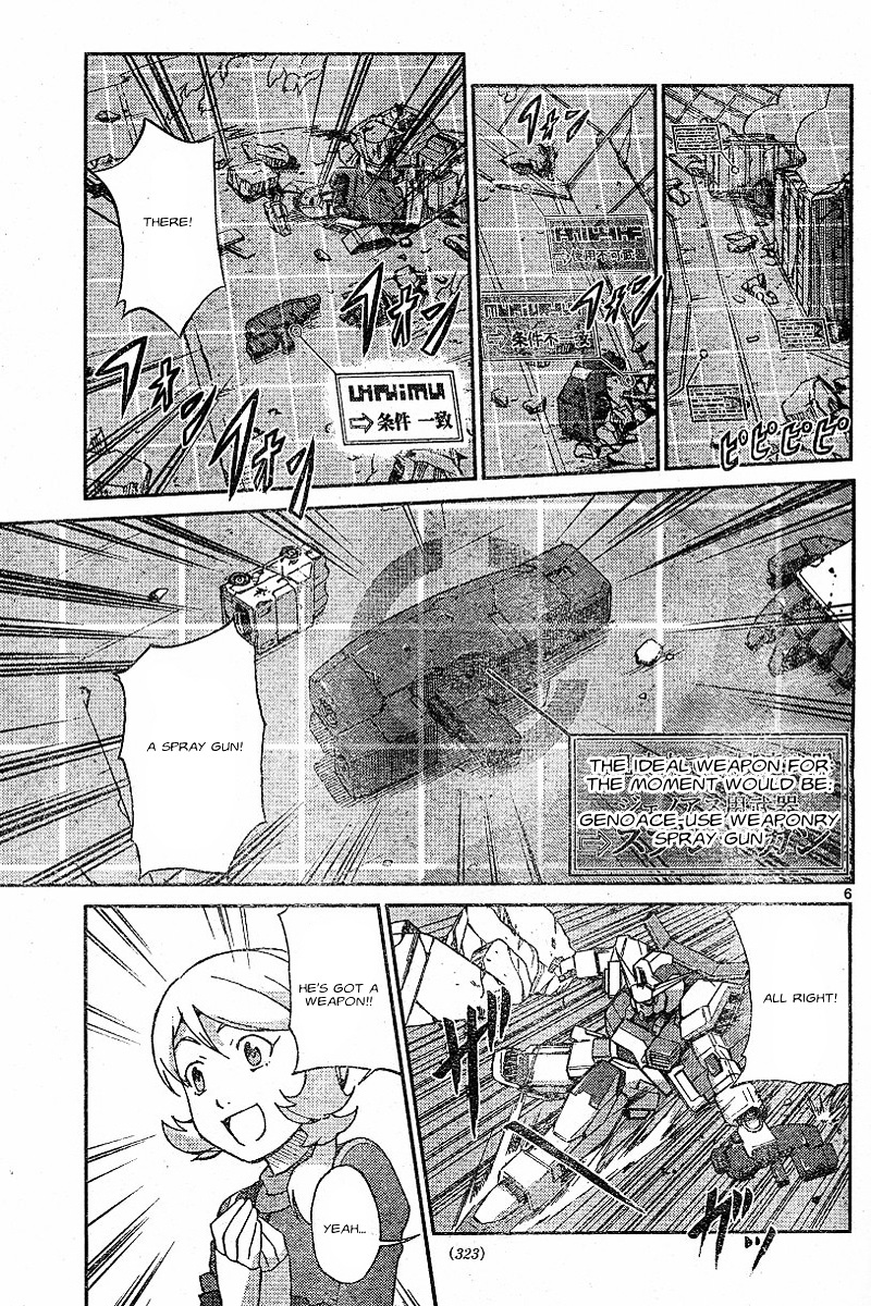 Kidou Senshi Gundam Age ~Hajimari No Monogatari~ Chapter 2 #5