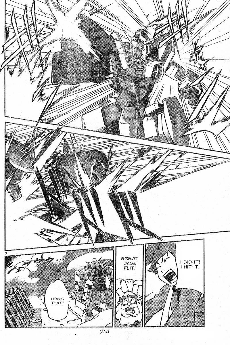 Kidou Senshi Gundam Age ~Hajimari No Monogatari~ Chapter 2 #6