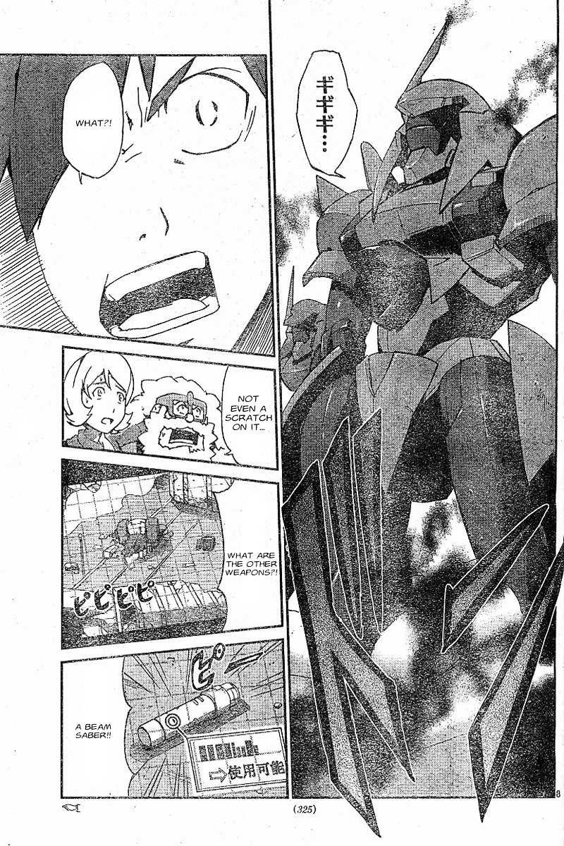 Kidou Senshi Gundam Age ~Hajimari No Monogatari~ Chapter 2 #7