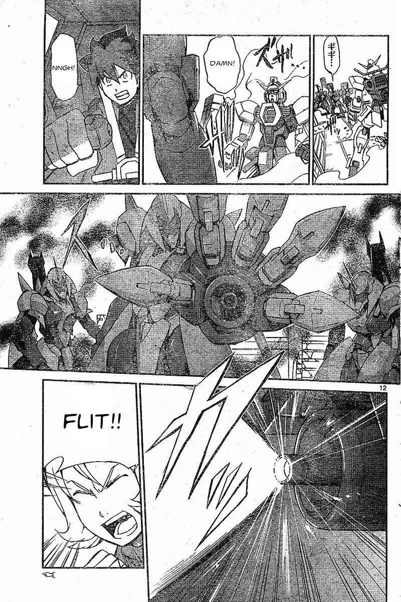 Kidou Senshi Gundam Age ~Hajimari No Monogatari~ Chapter 2 #11