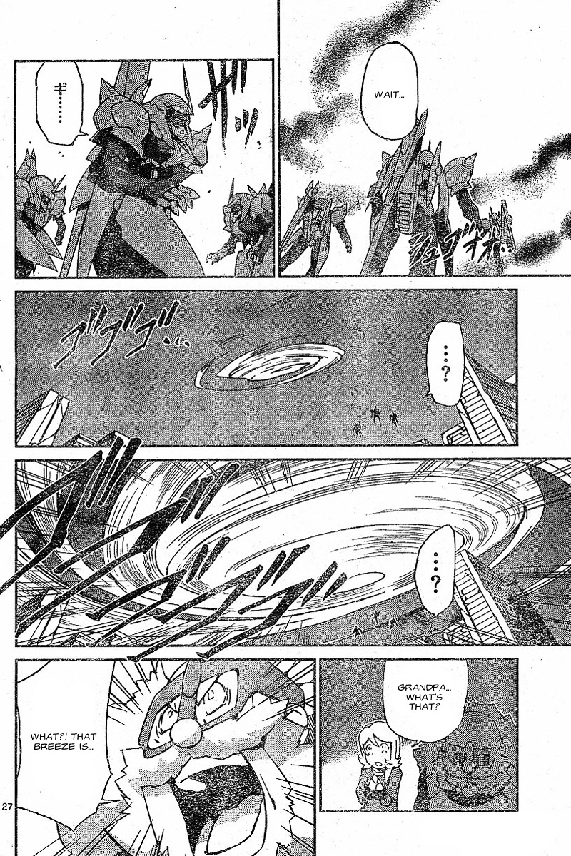 Kidou Senshi Gundam Age ~Hajimari No Monogatari~ Chapter 2 #25