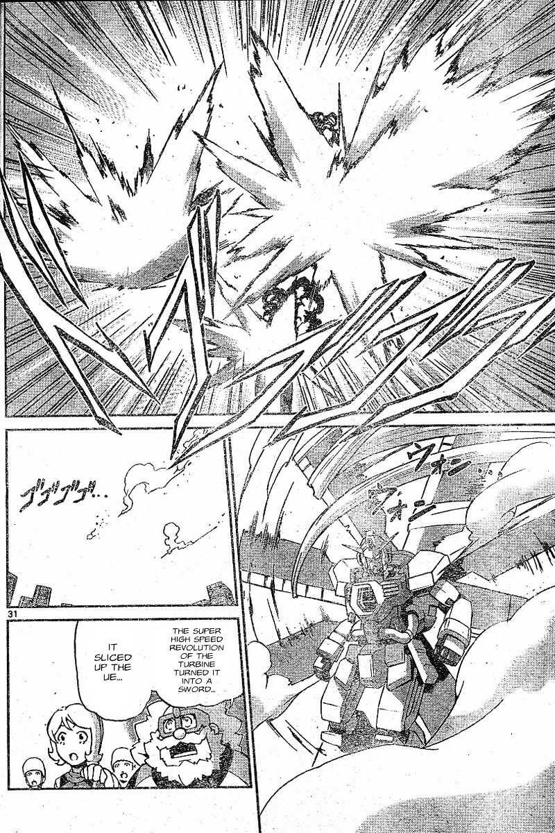 Kidou Senshi Gundam Age ~Hajimari No Monogatari~ Chapter 2 #28