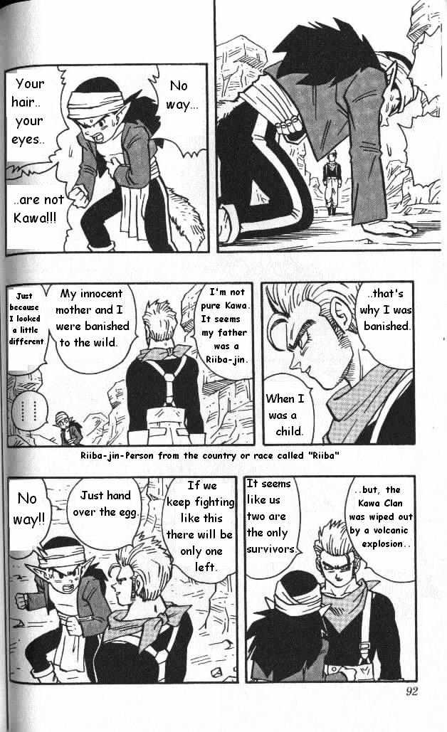 Kajika Chapter 5 #8
