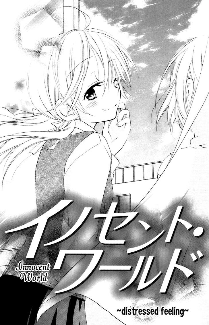 Sensei Ni, Ageru Chapter 10.5 #4