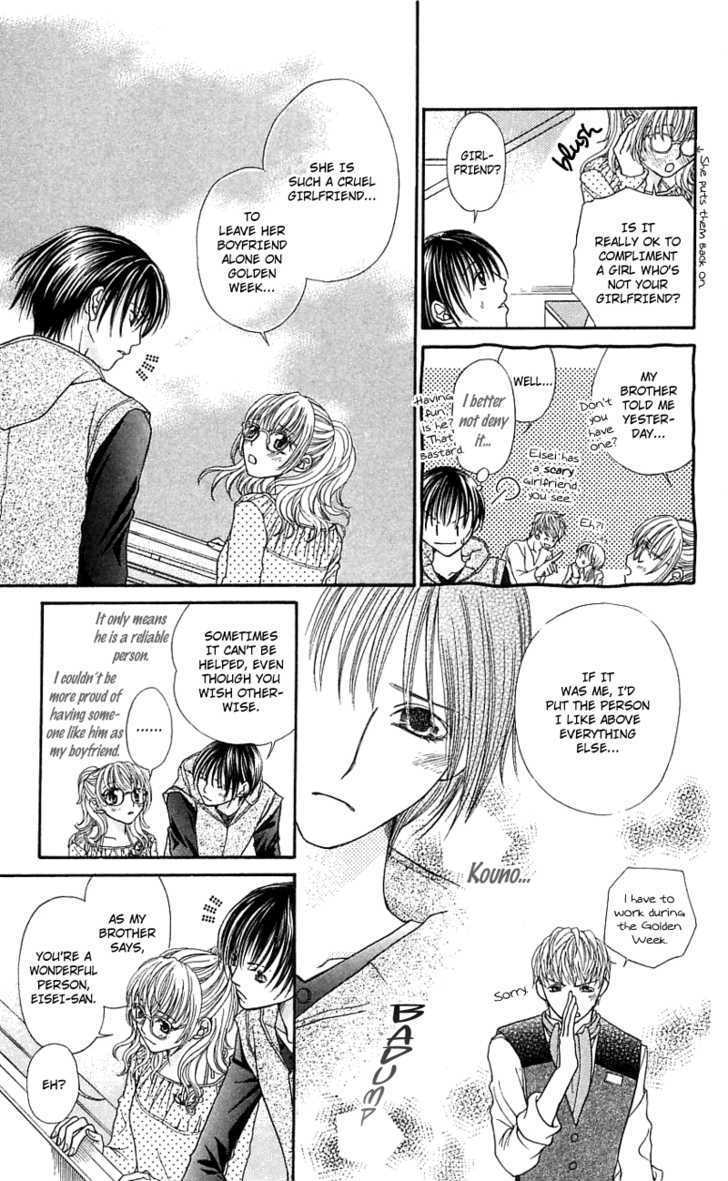 Kanojo Ga Cafe Ni Kayou Wake Chapter 4 #15