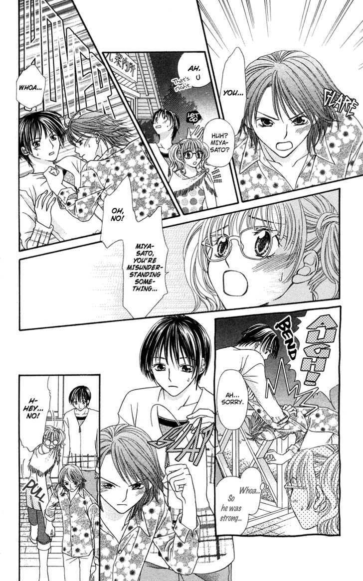 Kanojo Ga Cafe Ni Kayou Wake Chapter 4 #28