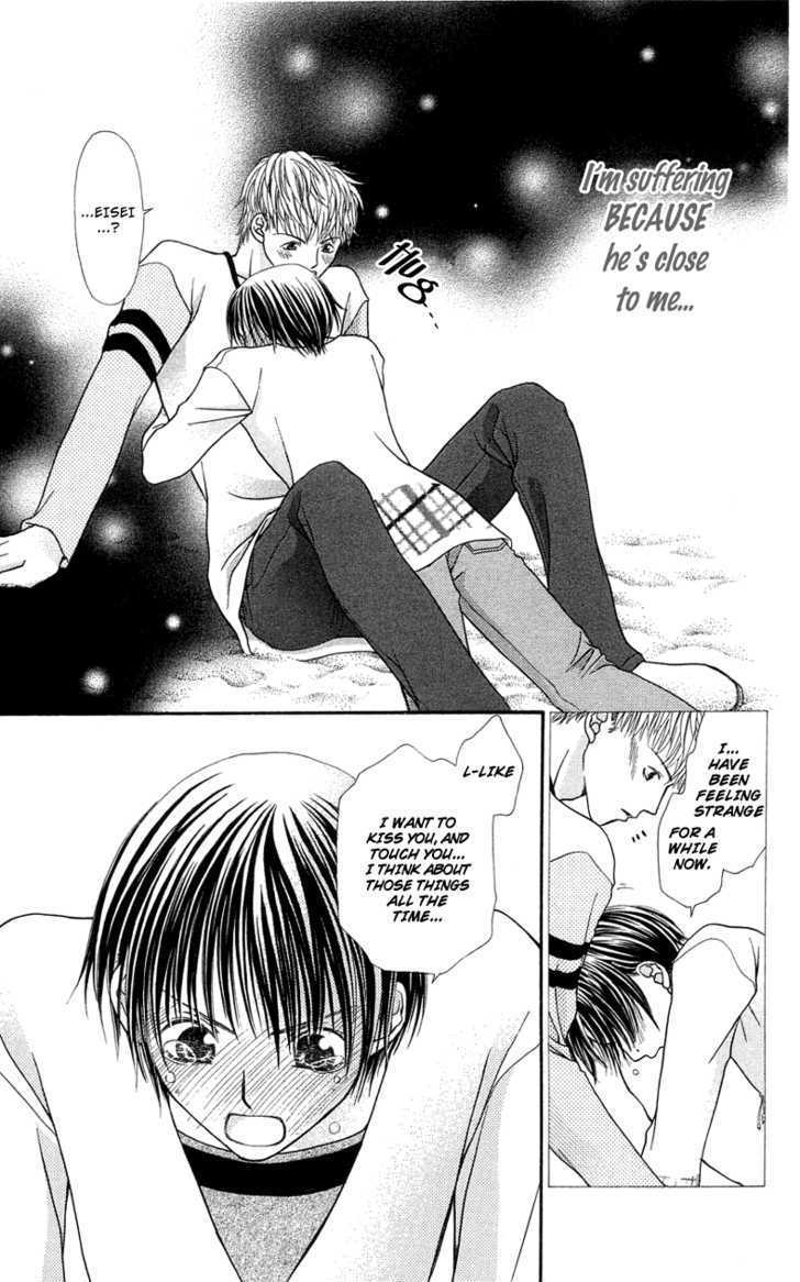 Kanojo Ga Cafe Ni Kayou Wake Chapter 4 #40