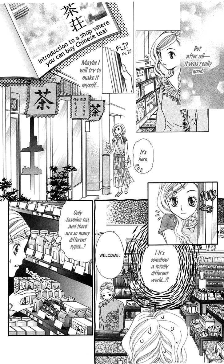 Kanojo Ga Cafe Ni Kayou Wake Chapter 3 #18