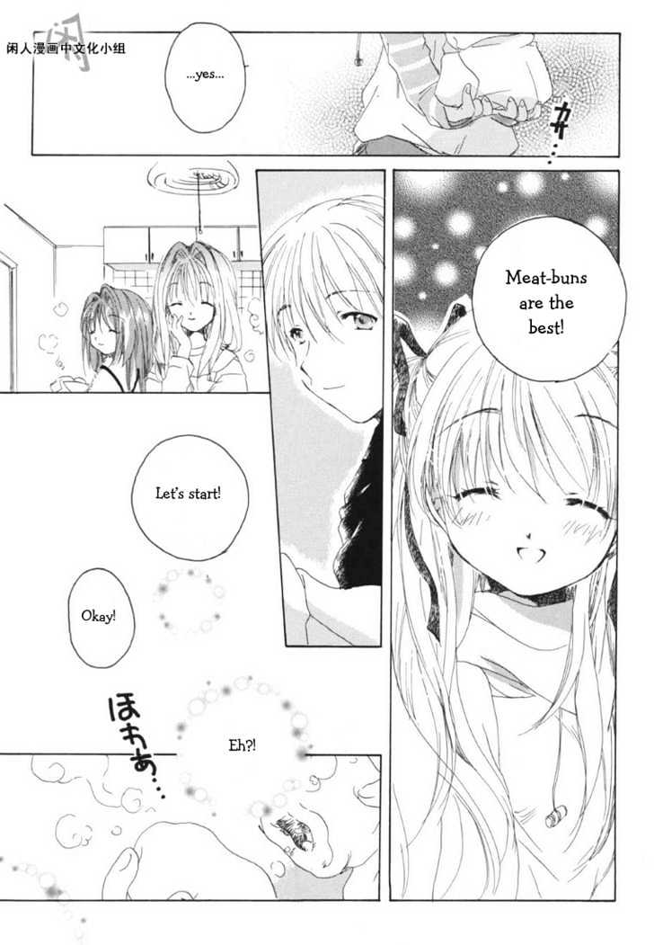 Kanon & Air Sky Chapter 2 #3