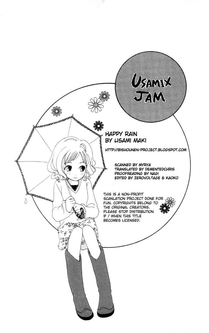 Kanon (Usami Maki) Chapter 2 #33