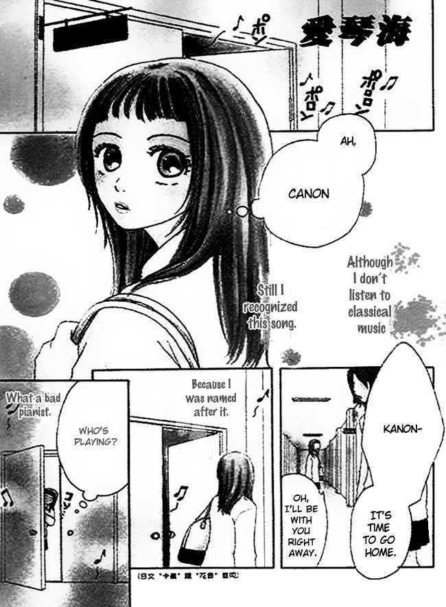 Kanon (Usami Maki) Chapter 1 #5